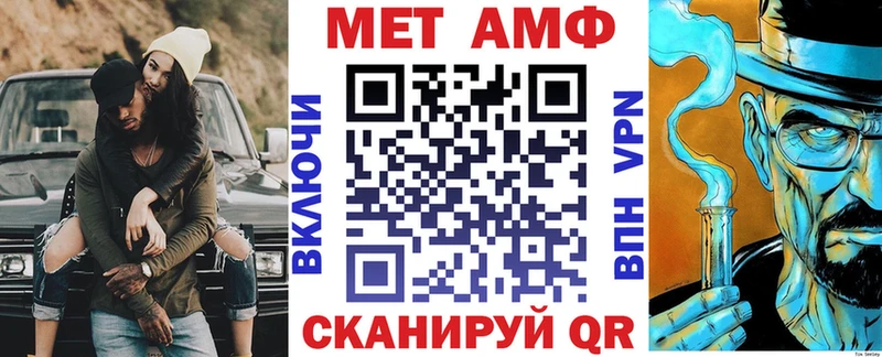 дарнет шоп  Новоульяновск  Amphetamine 97% 