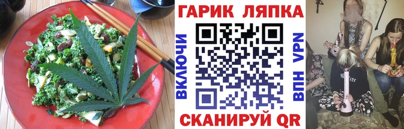 Печенье с ТГК конопля  Новоульяновск 