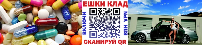сколько стоит  Новоульяновск  Ecstasy круглые 