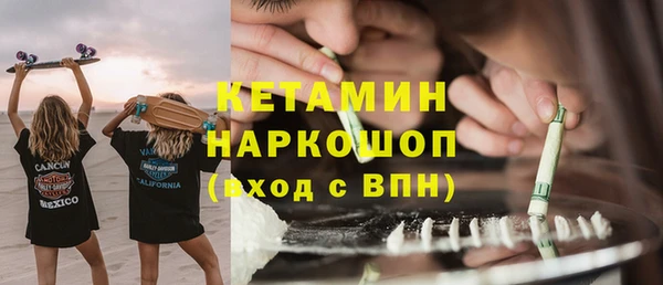 кокаин премиум Россошь