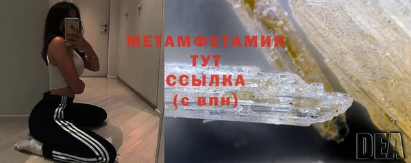 спиды Баксан