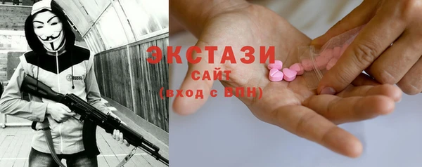 спиды Баксан