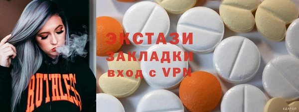 синтетический гашиш Рославль