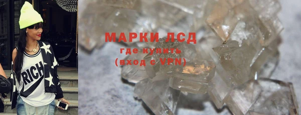 метамфетамин Балахна