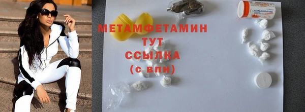 кокаин премиум Сафоново