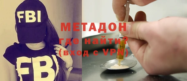 метамфетамин Балахна