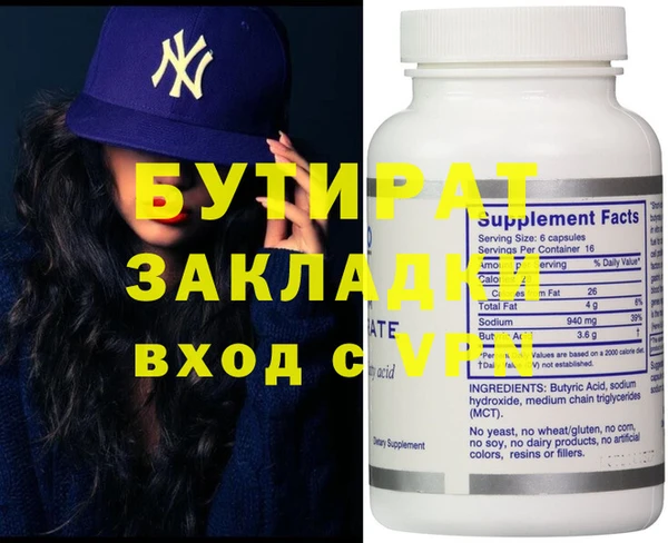 спиды Баксан