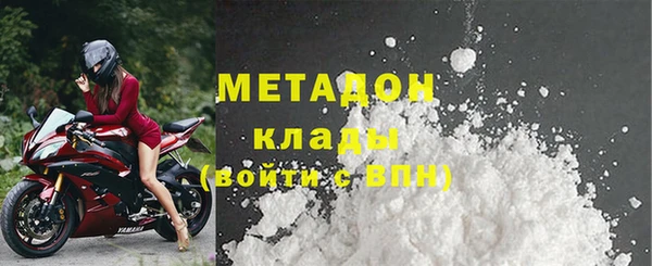 метамфетамин Балахна
