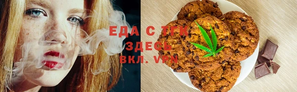 метамфетамин Балахна