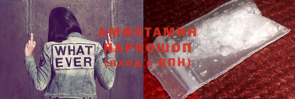 спиды Баксан