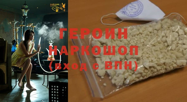кокаин премиум Россошь