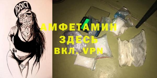 метамфетамин Балахна