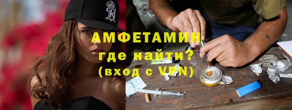 спиды Баксан