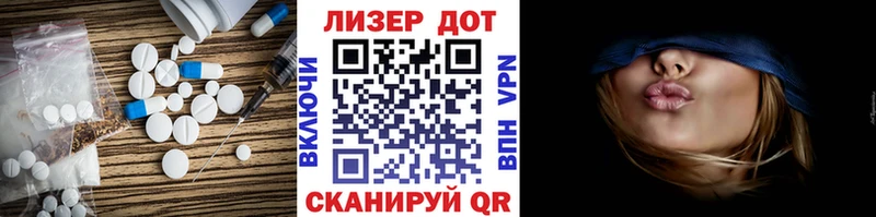 LSD-25 экстази кислота  Новоульяновск 