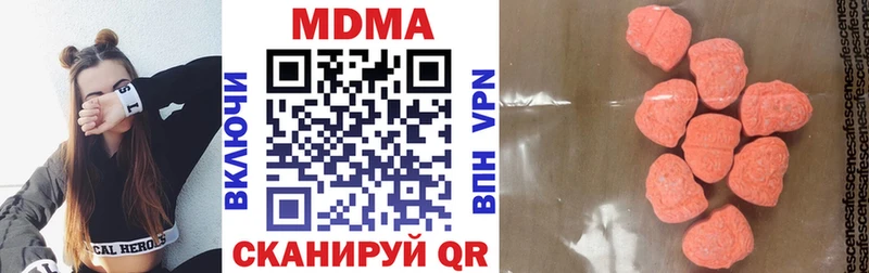 OMG как войти продажа наркотиков Новоульяновск МДМА crystal