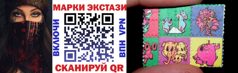 Наркотические марки 1,8мг  цены   Новоульяновск 
